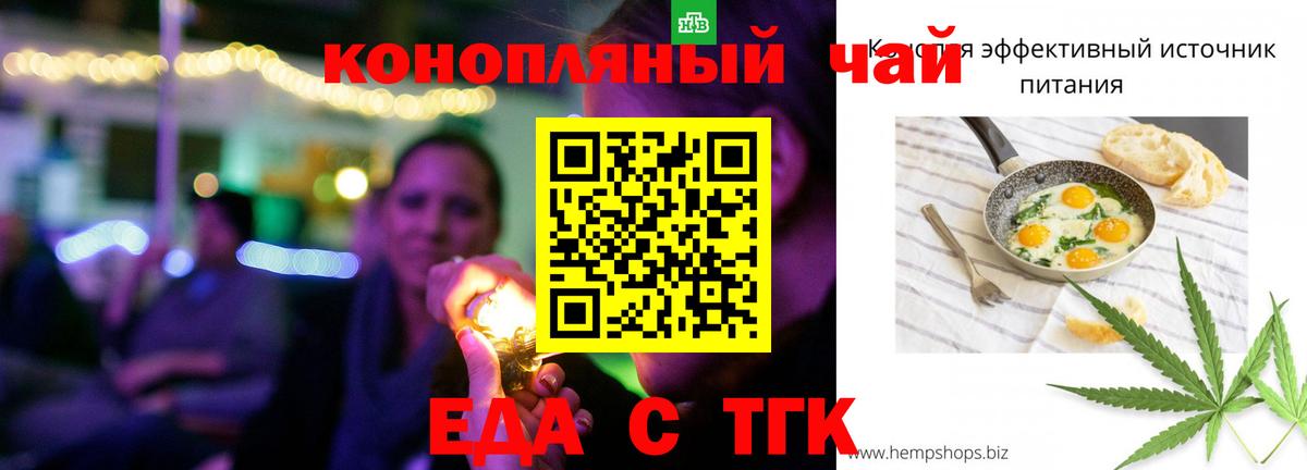 МЕТАМФЕТАМИН Мценск