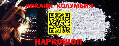 гашик Донской