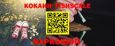 ГАЛЛЮЦИНОГЕННЫЕ ГРИБЫ Донецк