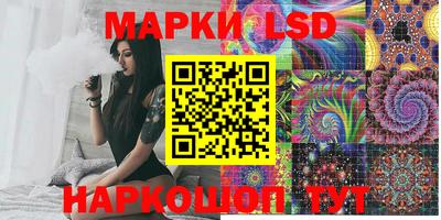 ГАЛЛЮЦИНОГЕННЫЕ ГРИБЫ Донецк