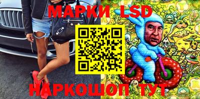 ГАЛЛЮЦИНОГЕННЫЕ ГРИБЫ Донецк