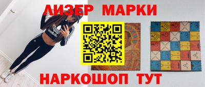 ГАЛЛЮЦИНОГЕННЫЕ ГРИБЫ Донецк