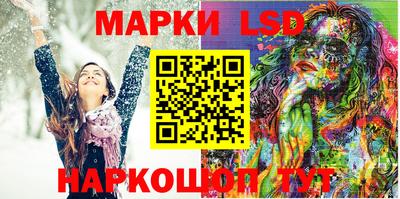 ГАЛЛЮЦИНОГЕННЫЕ ГРИБЫ Донецк