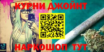 марихуана Дубна