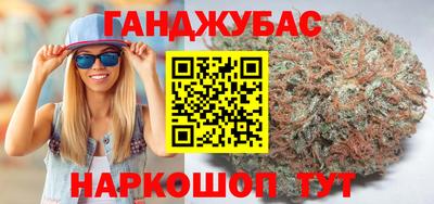 марихуана Дубна