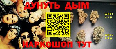 марихуана Дубна