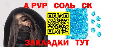 гашик Донской