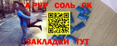 кокс Славянск-на-Кубани
