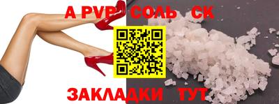 ГАЛЛЮЦИНОГЕННЫЕ ГРИБЫ Донецк