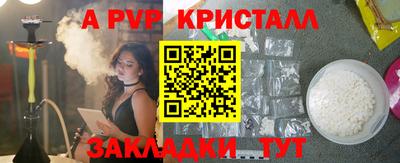 ГАЛЛЮЦИНОГЕННЫЕ ГРИБЫ Донецк