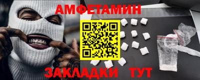 кокаин VHQ Сланцы