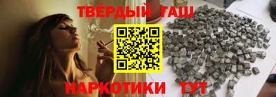 ГАЛЛЮЦИНОГЕННЫЕ ГРИБЫ Донецк
