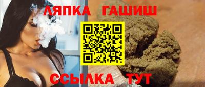 гашик Донской