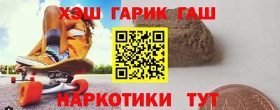 гашик Донской