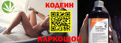 ГАЛЛЮЦИНОГЕННЫЕ ГРИБЫ Донецк