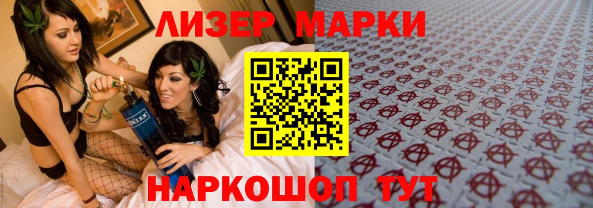 Лсд 25 экстази кислота  Вход с VPN  Мценск  Лсд 25 экстази кислота 