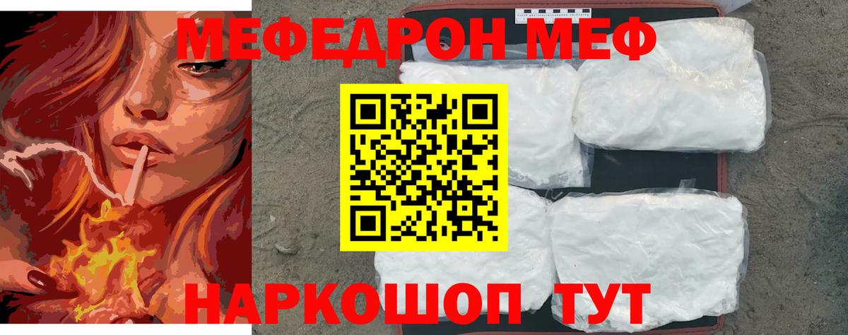 ГАШИШ  Вход с VPN  Мценск  Cocaine  Каннабис  ГАШИШ  Конопля  МЕФ кристаллы 