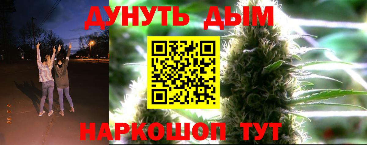 Бошки Шишки тримм  Вход с VPN  Мценск  Бошки Шишки Bruce Banner 